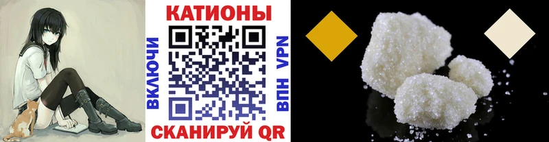 Названия наркотиков Бийск Марихуана Меф мяу мяу COCAIN A PVP ГАШ