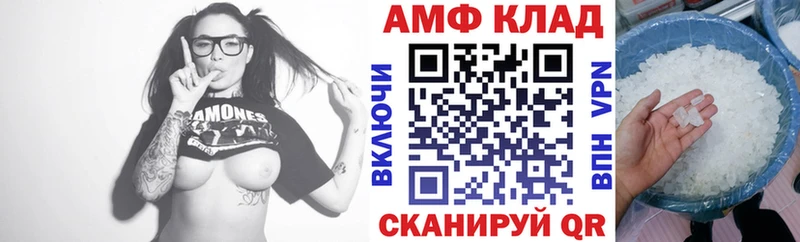 Амфетамин 98% Бийск
