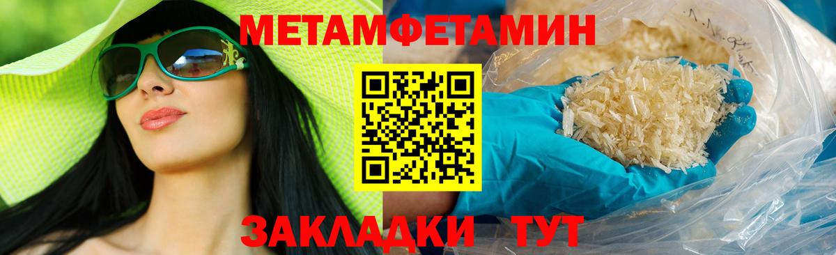 АМФЕТАМИН  даркнет телеграм  Бийск  АМФЕТАМИН VHQ  Вход с VPN 