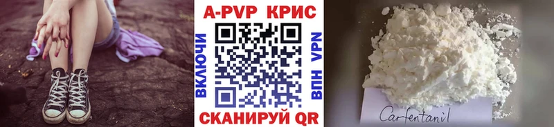 дарнет шоп  Бийск  A PVP мука 