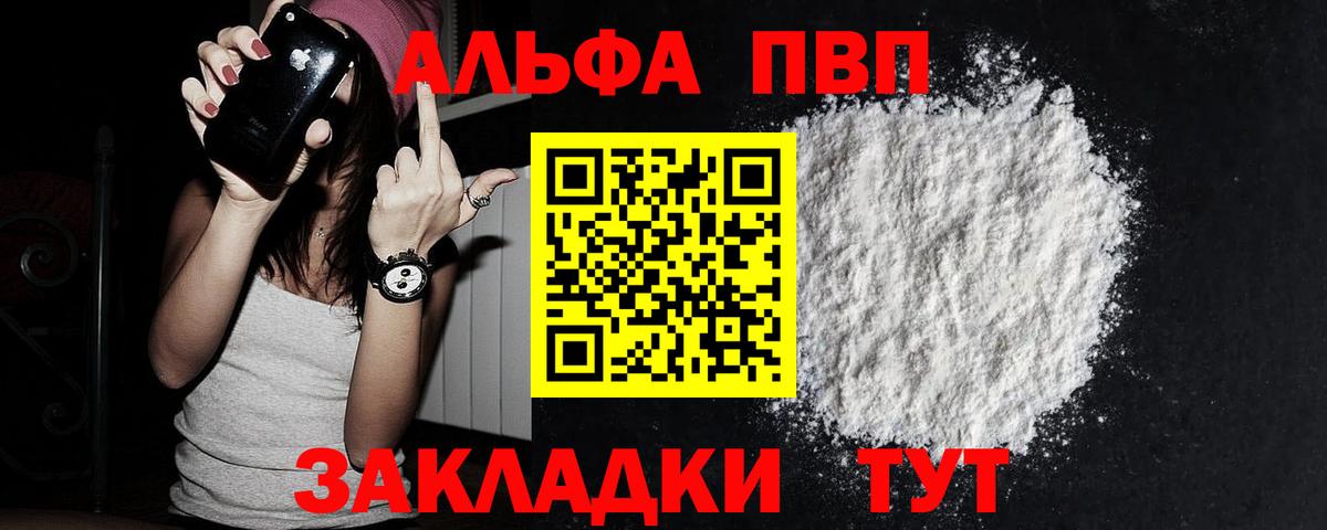 A PVP СК Бийск