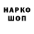 Галлюциногенные грибы ЛСД Handsome Nature
