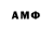 Амфетамин Premium MrAmbienty