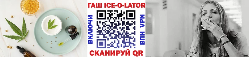 blacksprut онион  Бийск  Cannafood конопля 