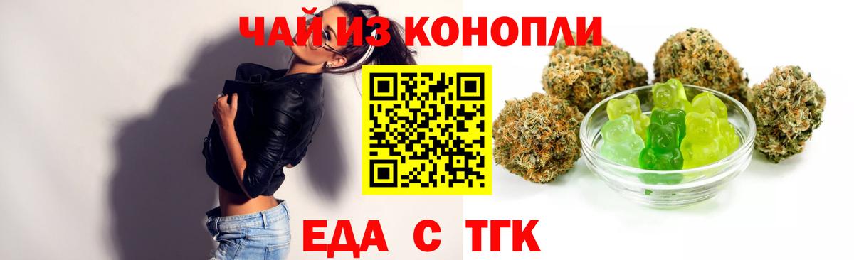 АМФЕТАМИН Бийск