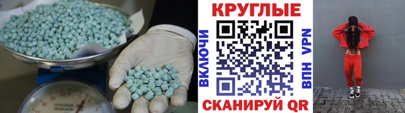 МЕГА как войти  магазин продажи   Бийск  Ecstasy TESLA 