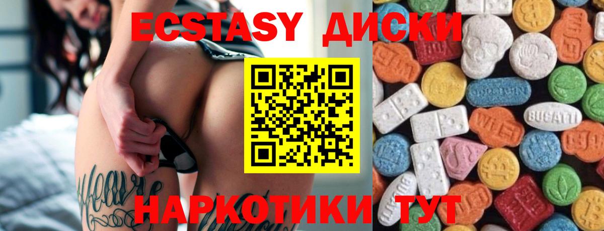 где найти наркотики  ЭКСТАЗИ  Бийск  Экстази Punisher  Вход с VPN  мега зеркало  ЭКСТАЗИ ешки 
