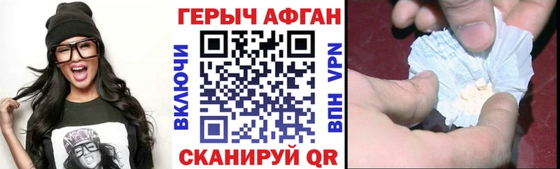 ГЕРОИН гречка  Бийск 