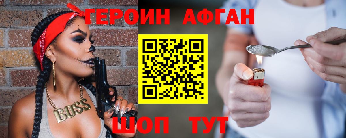 АМФЕТАМИН Бийск