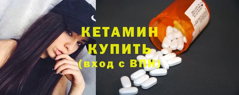 KRAKEN сайт  Бийск  КЕТАМИН ketamine 