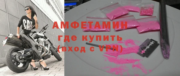 кокаин VHQ Нефтекумск
