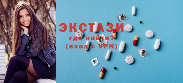 амфетамин Новодвинск