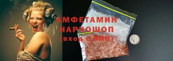 мефедрон мука Алапаевск