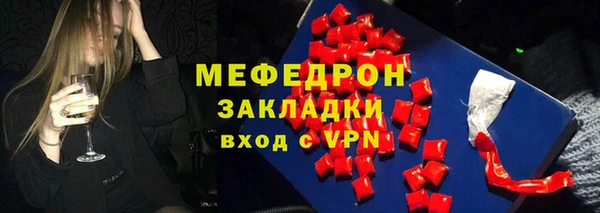 кокаин VHQ Нефтекумск