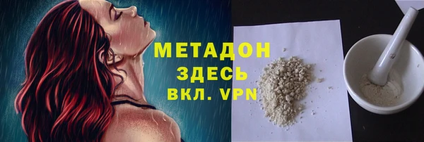 кокаин VHQ Нефтекумск