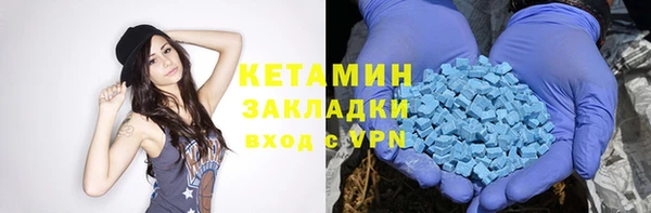 экстази Навашино