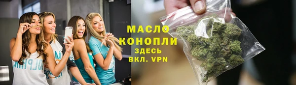 бутик Новозыбков