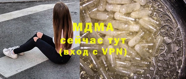 прущие грибы Нефтегорск