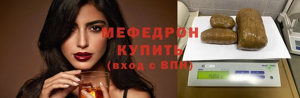 круглые Нея