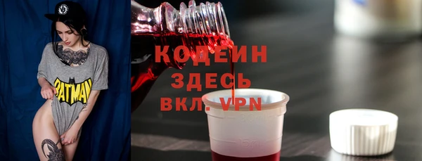 кокаин VHQ Нефтекумск
