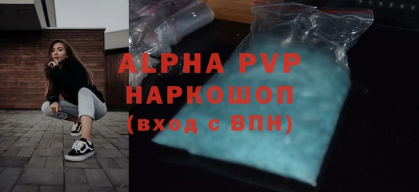 MDMA Premium VHQ Белокуриха