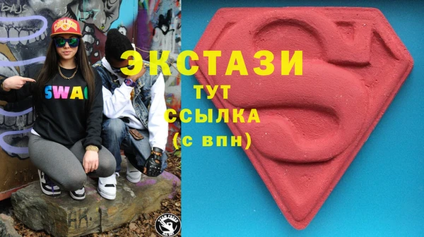гашишное масло Новокубанск