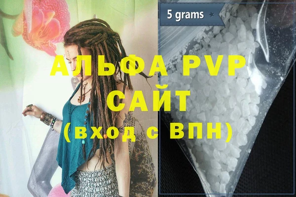 прущие грибы Нефтегорск