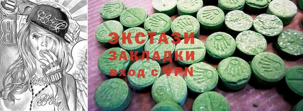 кокаин VHQ Нефтекумск