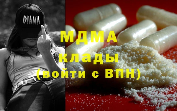 метамфетамин Алагир