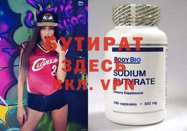 прущие грибы Нефтегорск