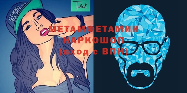прущие грибы Нефтегорск