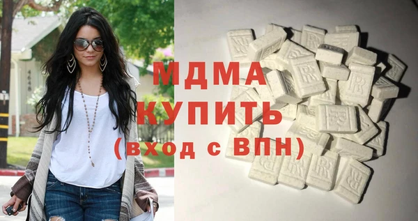 кокаин VHQ Нефтекумск