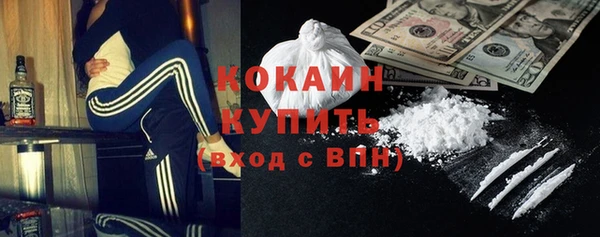 кокаин VHQ Нефтекумск