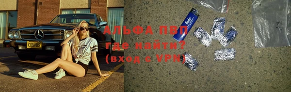 амфетамин Новодвинск