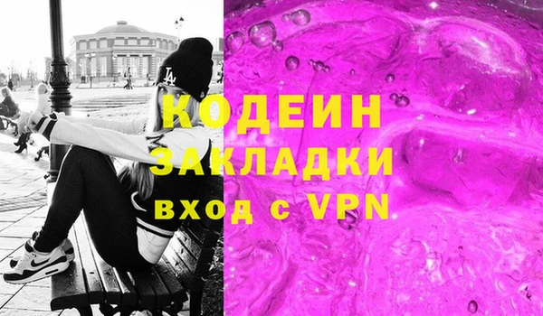 бутик Новозыбков
