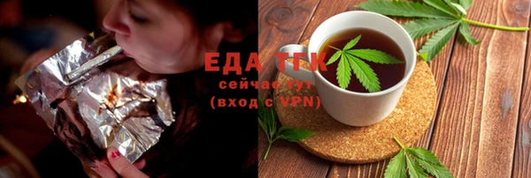 прущие грибы Нефтегорск