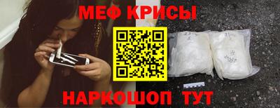 мет Волжск