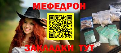 бошки Балашиха