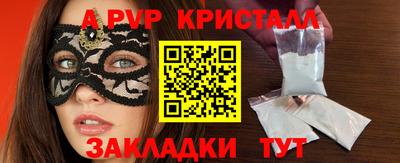 дурь Волгодонск