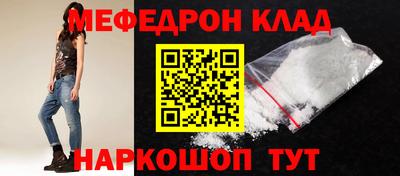 бошки Балашиха