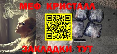 бошки Балашиха