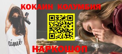 каннабис Балаково