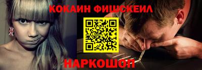 бошки Балашиха