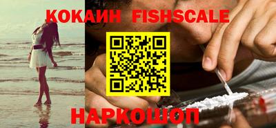 бошки Балашиха