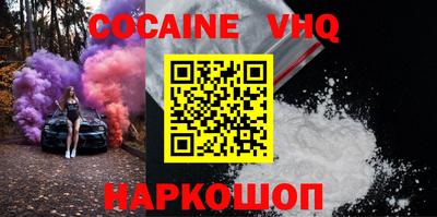 каннабис Балаково