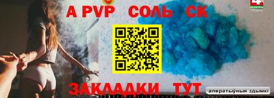 каннабис Балаково