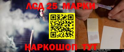 бошки Балашиха