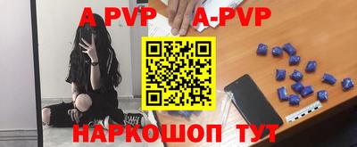 каннабис Балаково