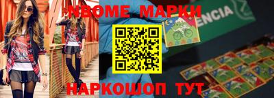 скорость Балахна