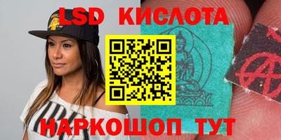 каннабис Балаково